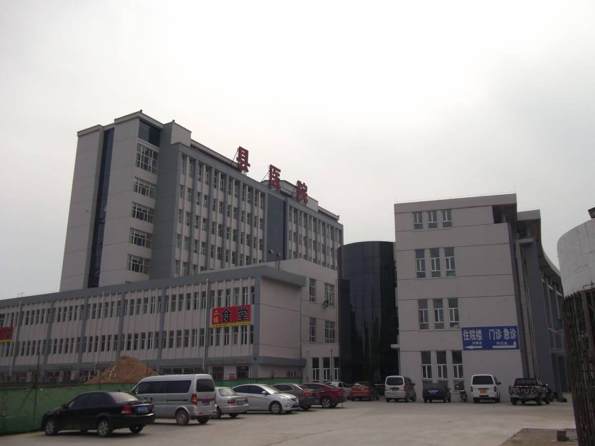 宣化县医院 (2)