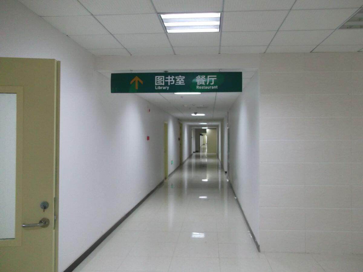 张家口第二医院 (4)